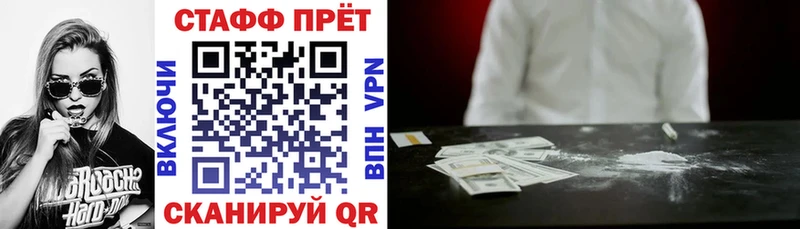 Купить наркоту Мичуринск Метадон  Амфетамин  Меф мяу мяу  Канабис  ГАШ 
