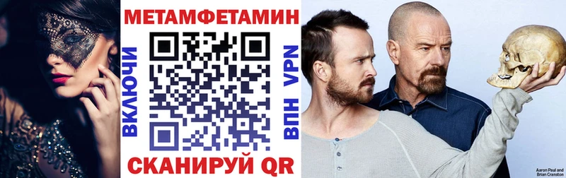 АМФ 97%  Мичуринск 