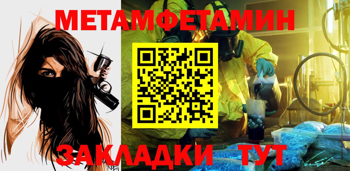 АМФ  Мичуринск  Amphetamine 97% 