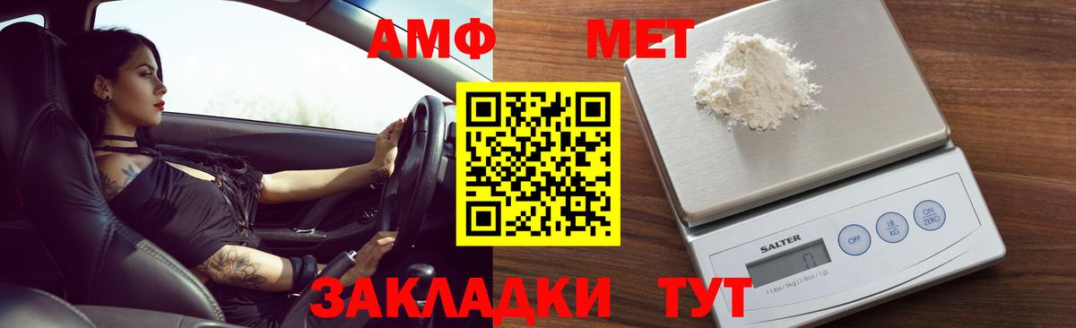 Амфетамин  Вход с VPN  Мичуринск  Amphetamine VHQ  АМФЕТАМИН 