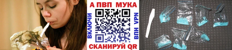omg маркетплейс  Мичуринск  Alpha-PVP СК 
