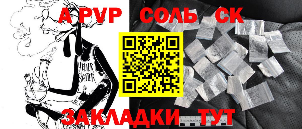 АМФЕТАМИН   МЕФ кристаллы  Канабис  МЕФ   A-PVP СК кристаллы  КОКАИН  Мичуринск  ГАШИШ  Конопля  ГАШ 