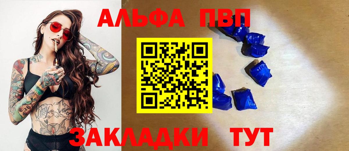 A PVP СК  Мичуринск 