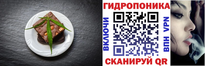 Еда ТГК конопля  где продают   Мичуринск 