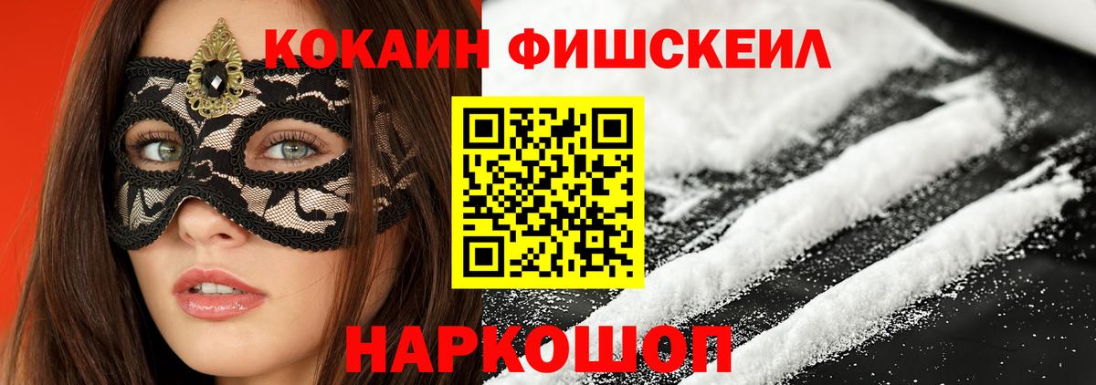 COCAIN Columbia Мичуринск