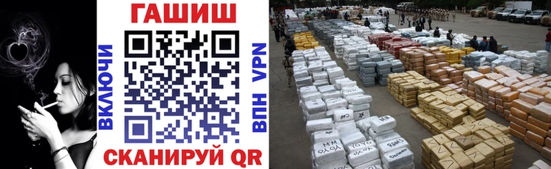 Гашиш гашик  купить закладку  Мичуринск 