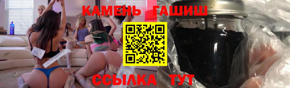 Гашиш Premium  Гашиш хэш  ГАШИШ  Вход с VPN  Мичуринск 