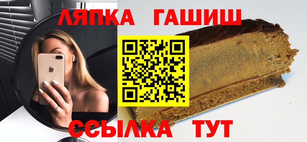 Гашиш Изолятор Мичуринск