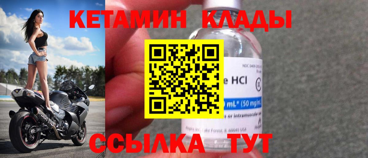 Мичуринск  Марихуана  Вход с VPN  Меф кристаллы  Кокаин 