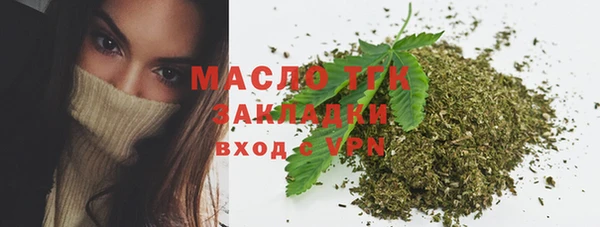 кокаин Осинники