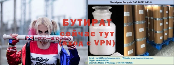 метадон Переславль-Залесский