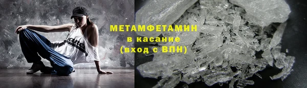 метамфетамин Галич