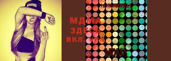 каннабис Нязепетровск