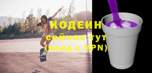 меф Осташков
