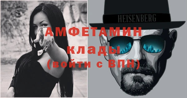 кокаин Осинники