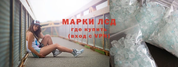 экстази Пестово