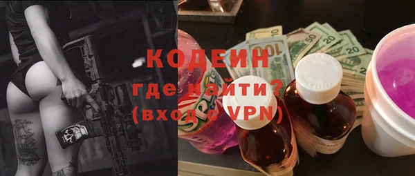 кокаин Осинники