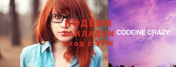 меф Осташков