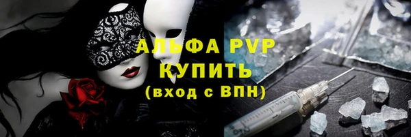 кокаин Осинники