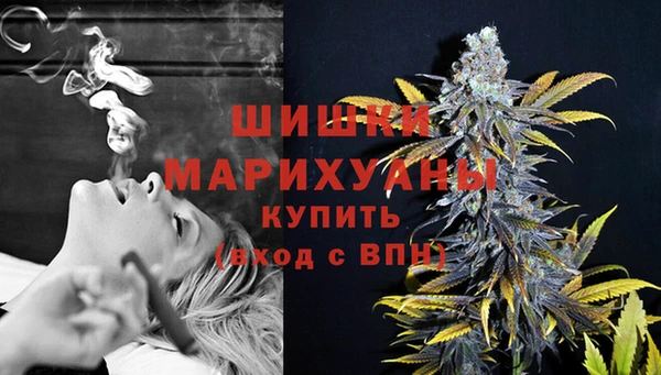 кокаин Осинники