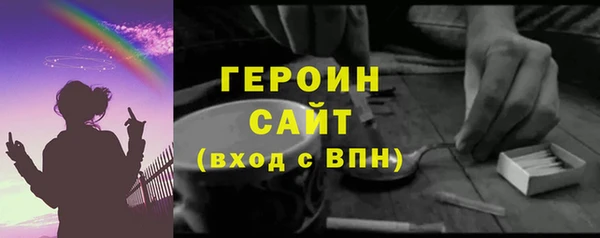 эйфоретик Зеленокумск