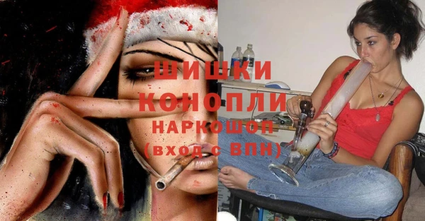 метамфетамин Галич
