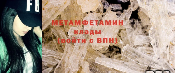 стаф Гвардейск