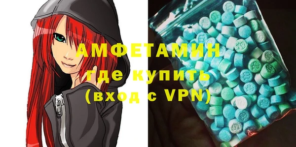 кокаин Осинники
