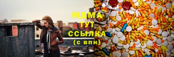 меф Осташков