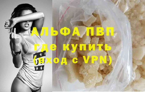 кокаин Осинники