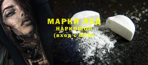 меф Осташков