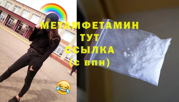 эйфоретик Зеленокумск