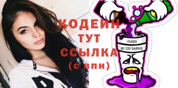 меф Осташков