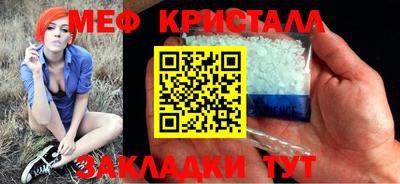 метамфетамин Гатчина