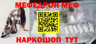 стаф Беслан