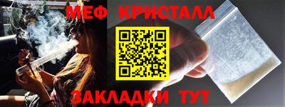 альфа пвп Бийск