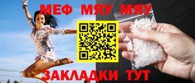 метамфетамин Гатчина