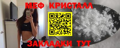 альфа пвп Бийск