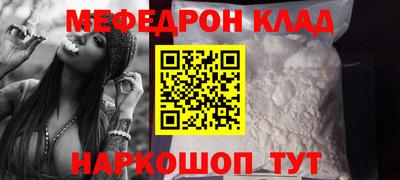 метамфетамин Гатчина