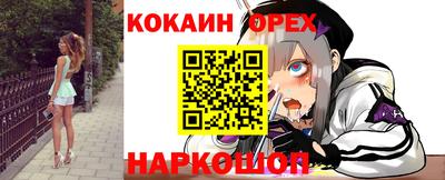 метамфетамин Гатчина