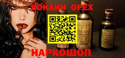 метамфетамин Гатчина