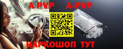 стаф Беслан