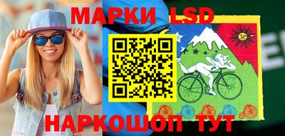 стаф Беслан