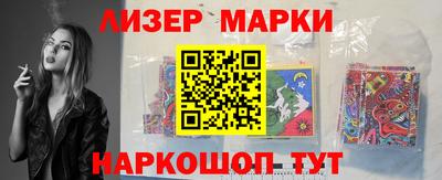 альфа пвп Бийск