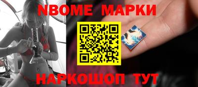 альфа пвп Бийск