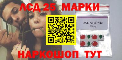 метамфетамин Гатчина