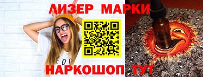метамфетамин Гатчина