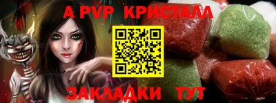дживик Гагарин