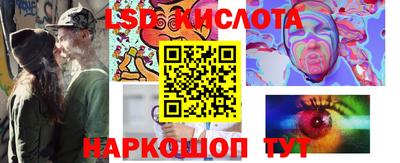 стаф Беслан