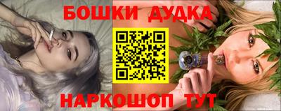 метамфетамин Гатчина